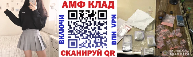 АМФЕТАМИН Розовый где можно купить наркотик Нарьян-Мар