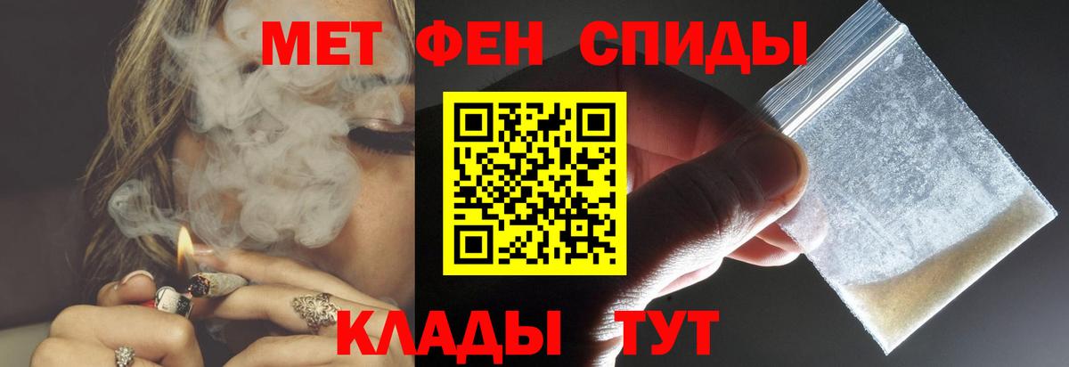 Нарьян-Мар  Амфетамин  Вход с VPN  АМФЕТАМИН Premium 