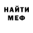 МДМА VHQ Sagrail