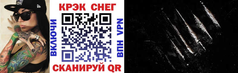 COCAIN Эквадор  продажа наркотиков  Нарьян-Мар 