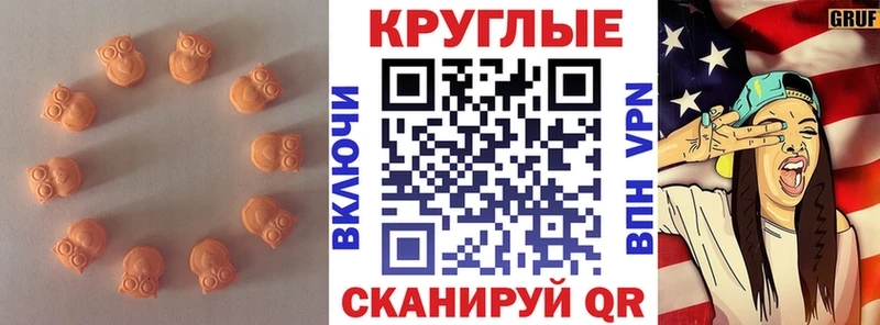 hydra сайт  Нарьян-Мар  Ecstasy XTC 