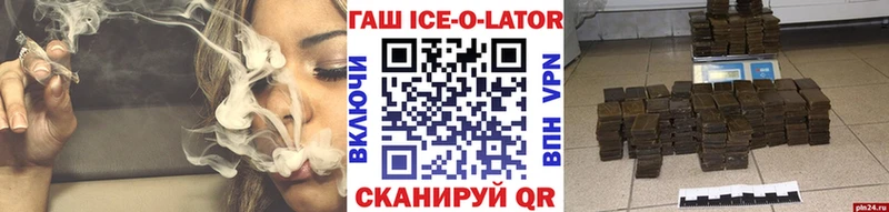 ГАШ гашик  закладки  мориарти формула  Нарьян-Мар 