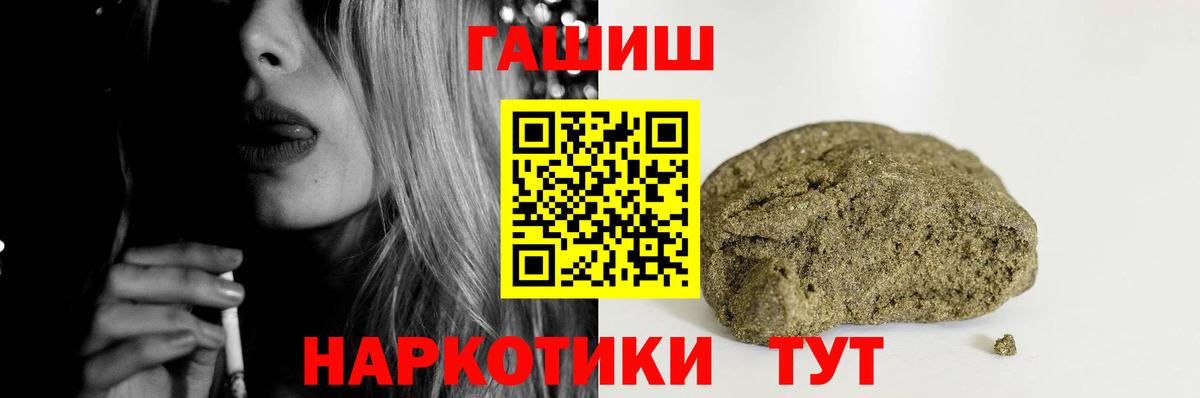 Нарьян-Мар  ГАШ Ice-O-Lator  ГАШ Cannabis  Вход с VPN 