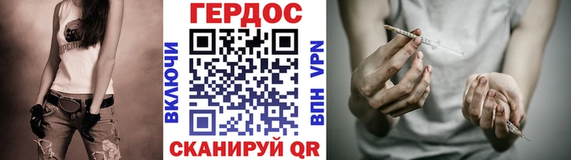 Героин белый Нарьян-Мар