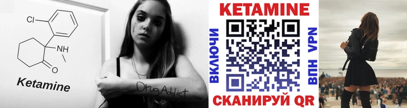 где продают   Нарьян-Мар  Кетамин ketamine 