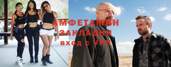 марки lsd Абаза