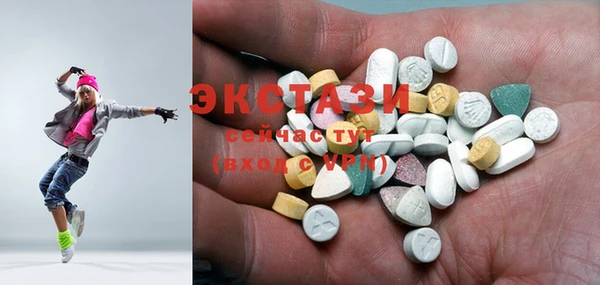 ПСИЛОЦИБИНОВЫЕ ГРИБЫ Алексин