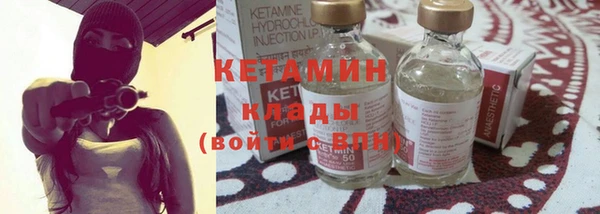 меф Абдулино