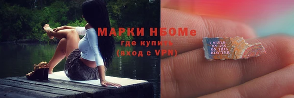ПСИЛОЦИБИНОВЫЕ ГРИБЫ Алексин