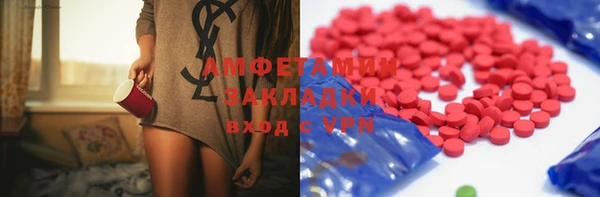 ПСИЛОЦИБИНОВЫЕ ГРИБЫ Алексин