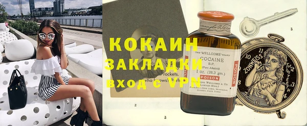 кокаин Алексеевка