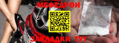 герыч Нальчик