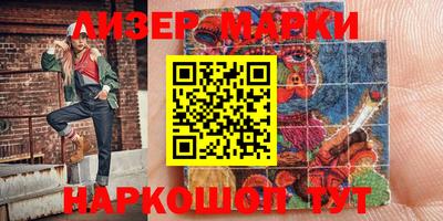 мескалин Наро-Фоминск