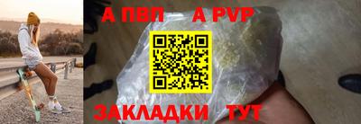 метамфетамин Нарткала