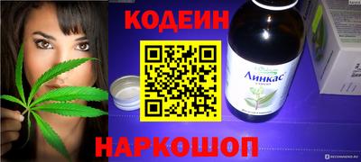 метамфетамин Нарткала