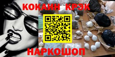 мескалин Наро-Фоминск