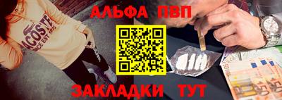 метамфетамин Нарткала