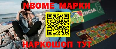 герыч Нальчик