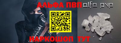 мескалин Наро-Фоминск