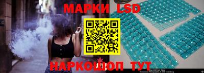 мескалин Наро-Фоминск