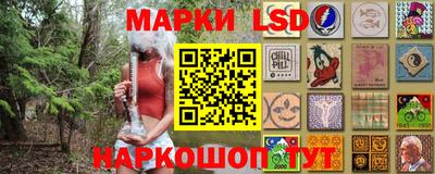 мескалин Наро-Фоминск