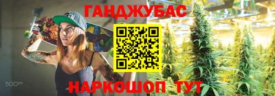 метамфетамин Нарткала