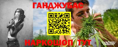 герыч Нальчик
