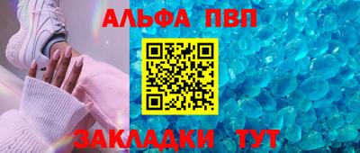 мескалин Наро-Фоминск