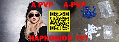 герыч Нальчик