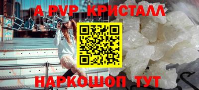 герыч Нальчик