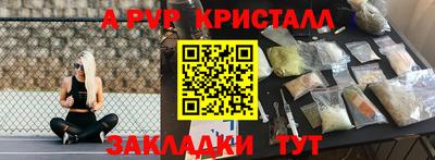 мескалин Наро-Фоминск