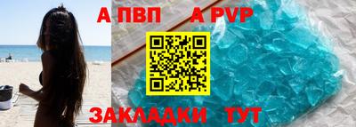 герыч Нальчик