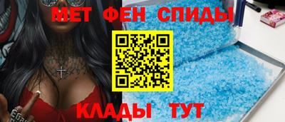 мескалин Наро-Фоминск