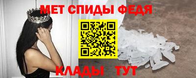 мескалин Наро-Фоминск
