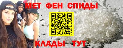 мескалин Наро-Фоминск