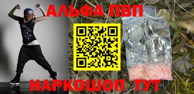 метамфетамин Нарткала