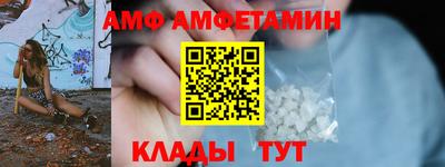 герыч Нальчик
