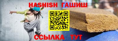 герыч Нальчик