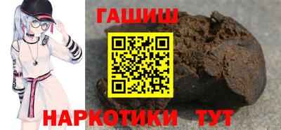 мескалин Наро-Фоминск