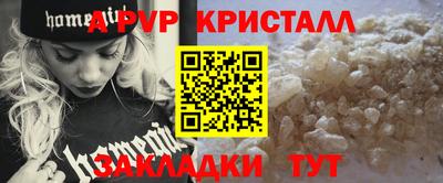 герыч Нальчик