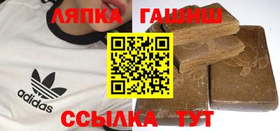 метамфетамин Нарткала