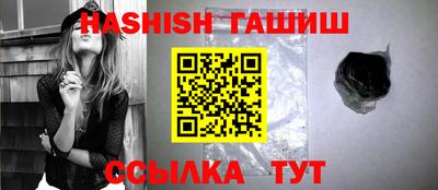 метамфетамин Нарткала