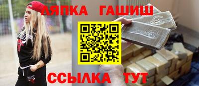 метамфетамин Нарткала