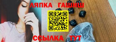 мескалин Наро-Фоминск