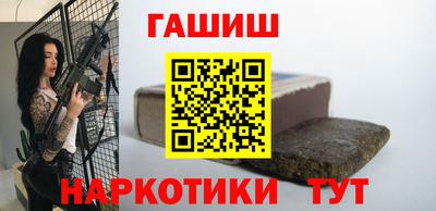 герыч Нальчик