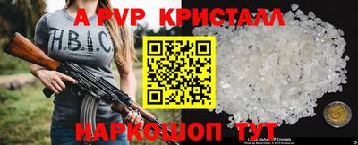 метамфетамин Нарткала
