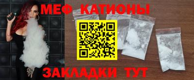 метамфетамин Нарткала