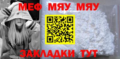 герыч Нальчик