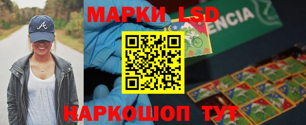 Нарьян-Мар  Лсд 25 экстази ecstasy  LSD-25 экстази ecstasy  Вход с VPN 
