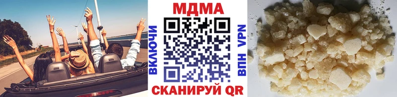купить наркоту  Нарьян-Мар  MDMA Molly 